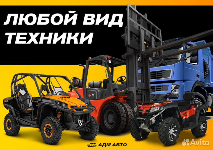 Оформление сбктс