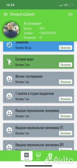 Абонемент в фитнес клуб World Class Универ-й