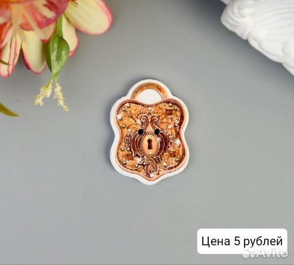 Пуговицы, бусины, подвески