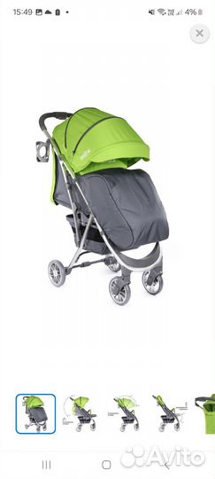 Прогулочная коляска babyton active