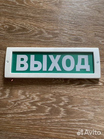 Извещатель пожарный дымовой ип 212-45