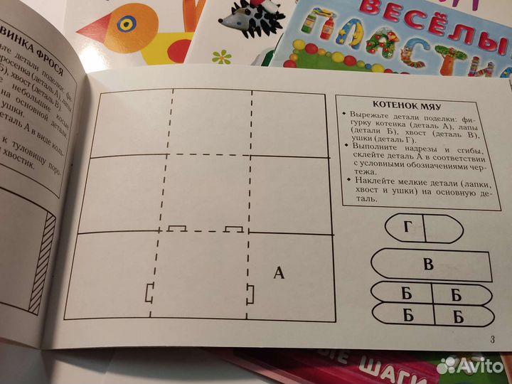 Поделки, пособия