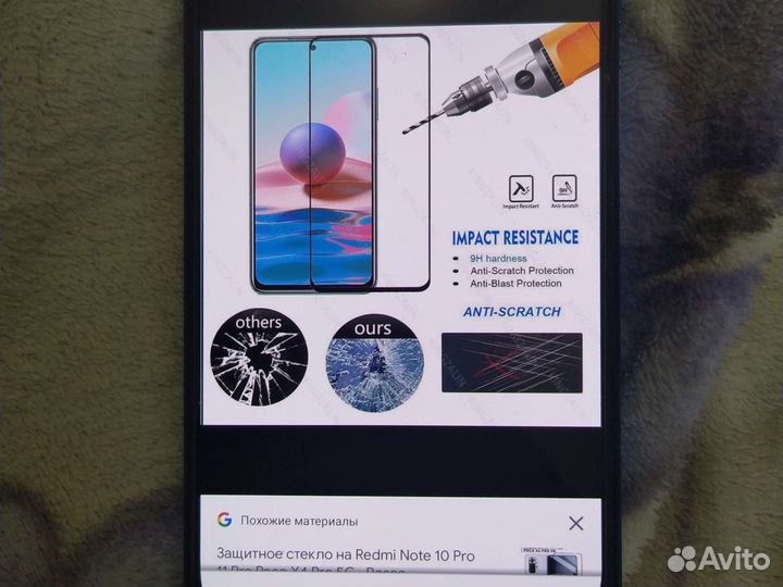 Защитное стекло redmi 10 pro