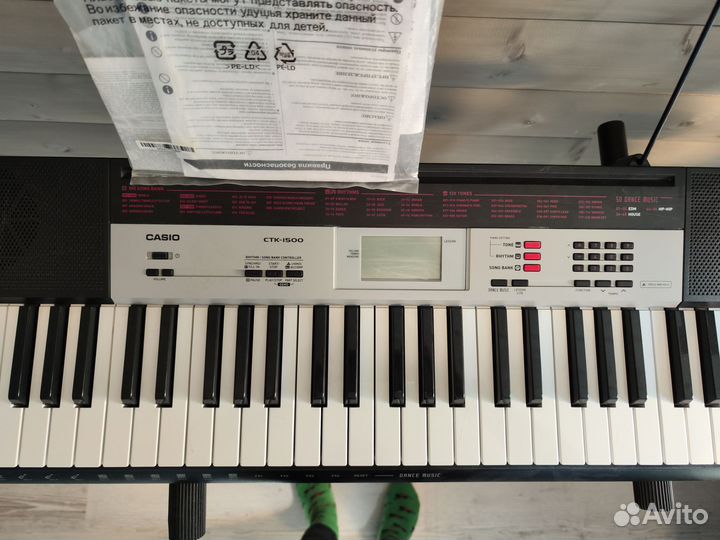 Синтезатор casio ctk1500