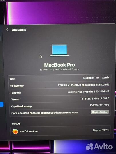 Mac book pro 13