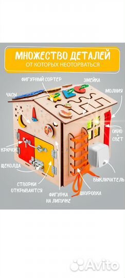 Развивающие игрушки