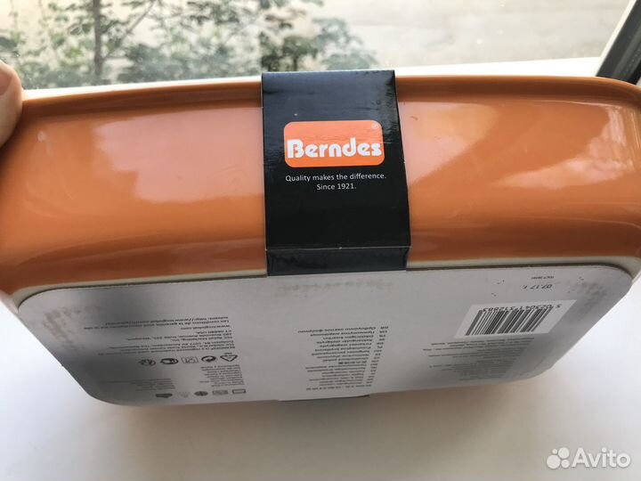 Жаровня berndes