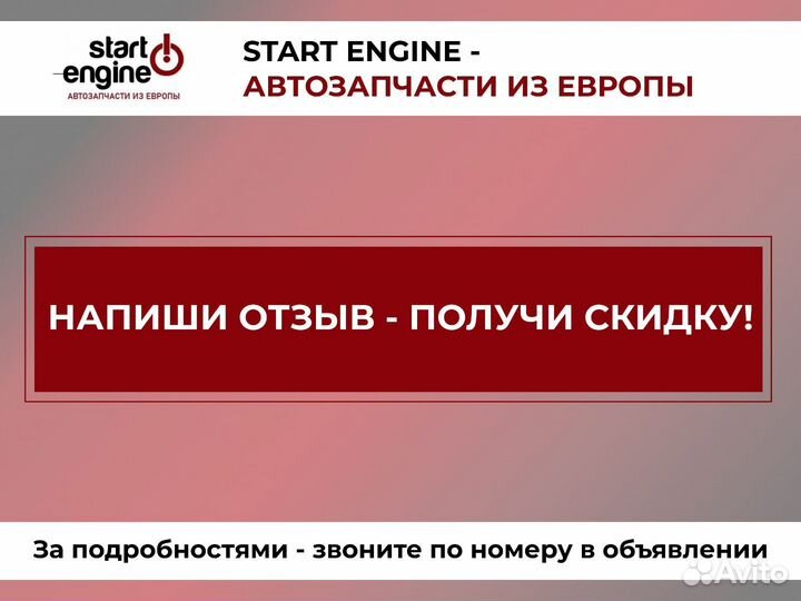 Топливный насос высокого давления bosch