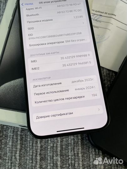 iPhone 15 Pro, 256 ГБ