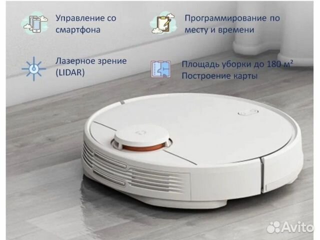 Робот пылесос mijia 3c sweeping vacuum. Робот-пылесос Roborock s502-02. Xiaomi Roborock s502. Робот пылесос Ксиаоми ДНС. Робот-пылесос Xiaomi 3c, белый.