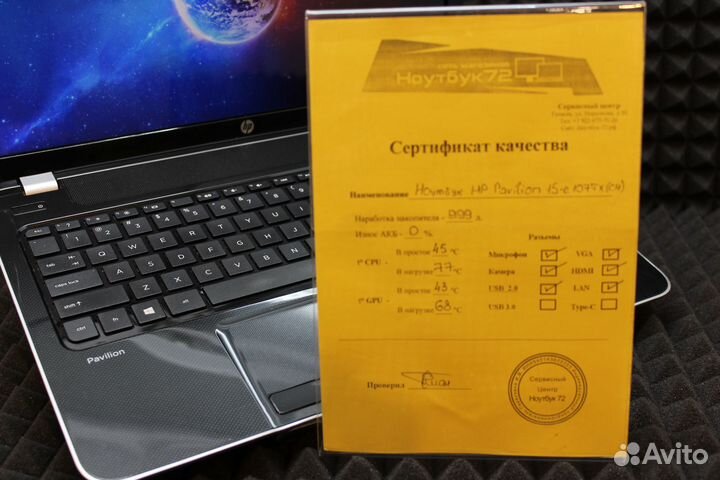 Ноутбук HP 15.6