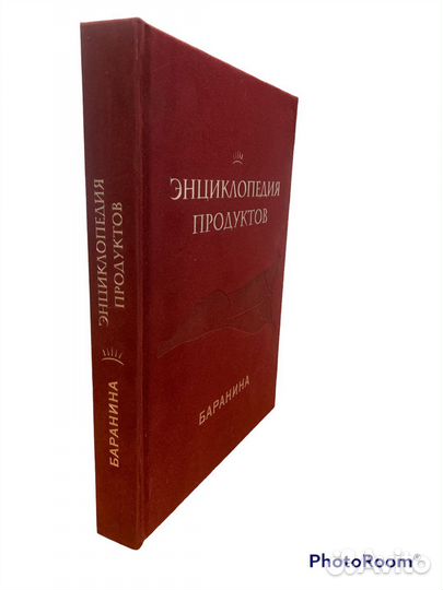 Энциклопедия продуктов.Баранина