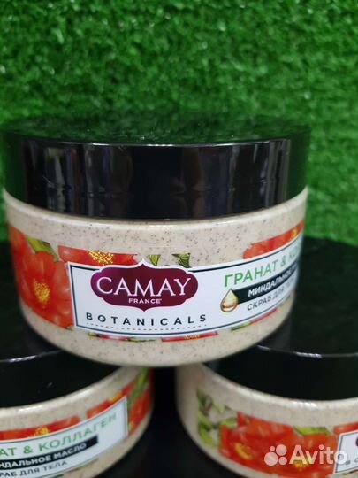 Скраб для тела