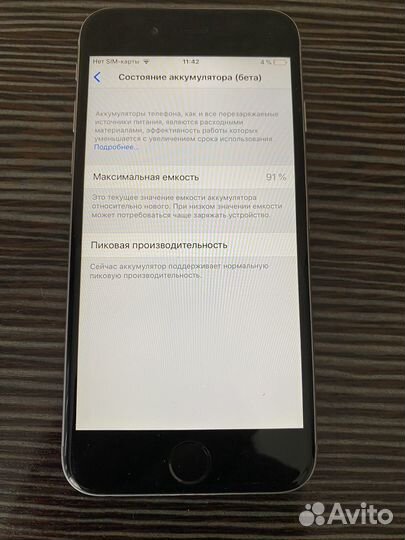 Телефон iPhone 6