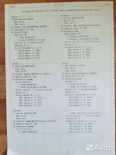 Мфу canon mf 3010