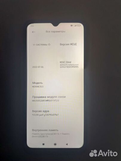 Xiaomi Redmi 9A, 2/32 ГБ