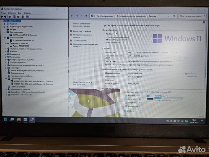 Ноутбук для простых задач