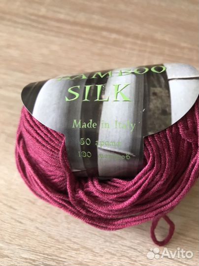 Итальянская пряжа сиам