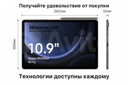 Samsung Tab S9 FE Wi-Fi 128GB Graphite (SM-X510)
