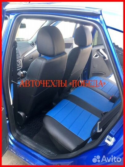 Чехлы из экокожи LADA Granta чёрно-синие Классика