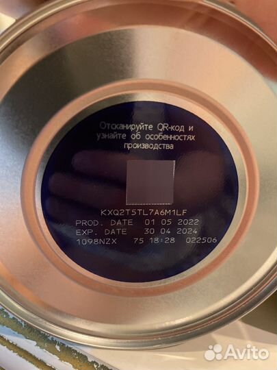 Смесь Friso Gold2 (800г)