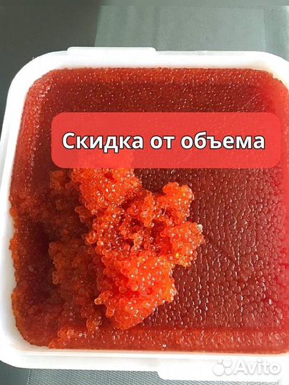 Икра, креветки, морепродукты опт