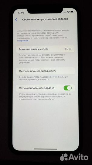 iPhone Xr, 64 ГБ