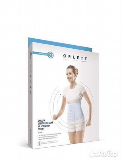 Бандаж абдоминальный orlett AB-309 новый