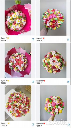 Сладкий букет из мармелада