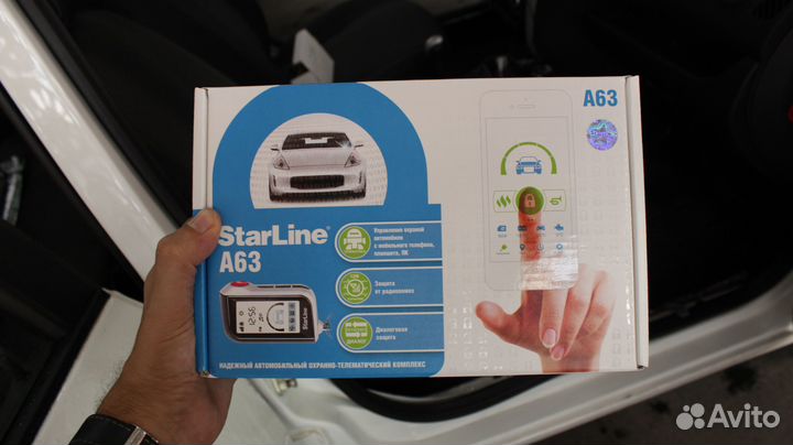 Установка автосигнализации