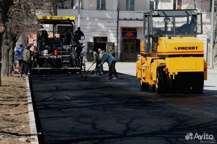 Асфальт с доставкой