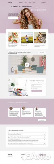 Веб дизайнер