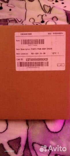 Плата управления двигателем Kyocera 4100