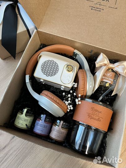 Подарочный набор