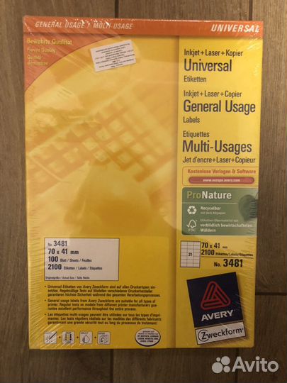 Этикетки для принтера