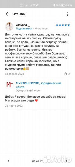 Юридические услуги, юрист, банкротство