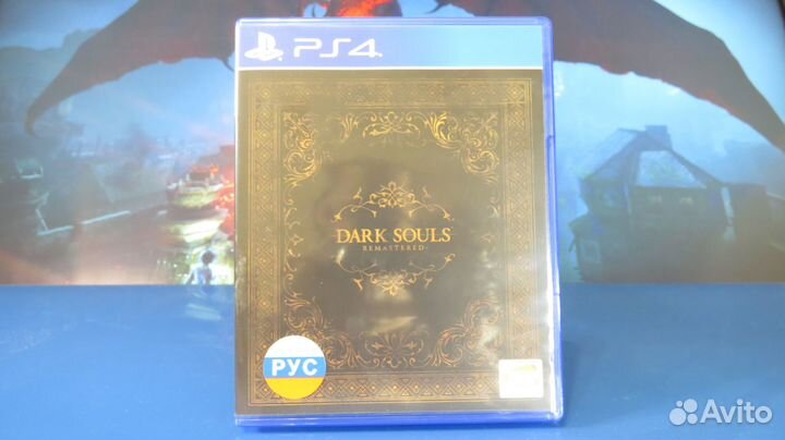 Dark souls все части PS4 / PS5