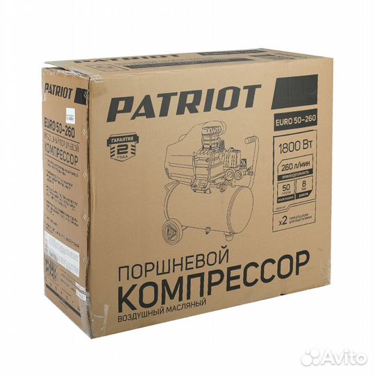 Компрессор Patriot euro 50/260 1800Вт 50л