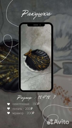 Изделия из гипса ручная работа