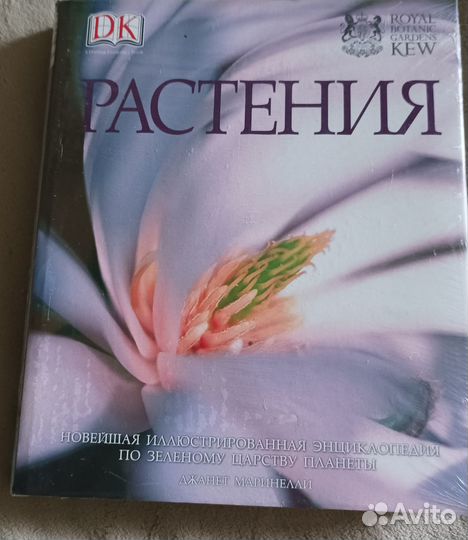 Атласы новые