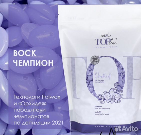 SPA-шугаринг,восковая депиляция, коррекция бровей