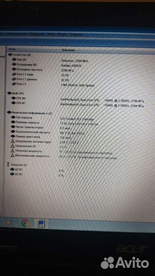 Ноутбук Acer Aspire 5732z