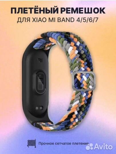 Ремешок для смарт часов xiaomi mi band 3 4 5 6
