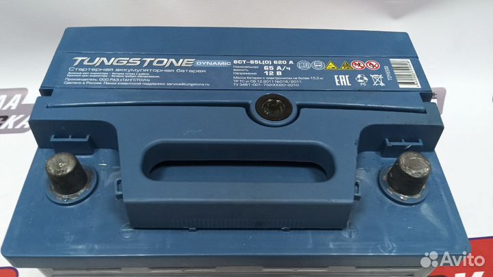 Аккумулятор на чанган цс35(сам)