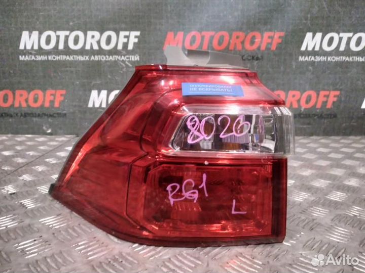 Стоп левый Хонда Степ Вагон RG1 8027 (2 моде А34