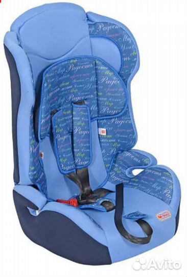 Автолюлька и Автокресло