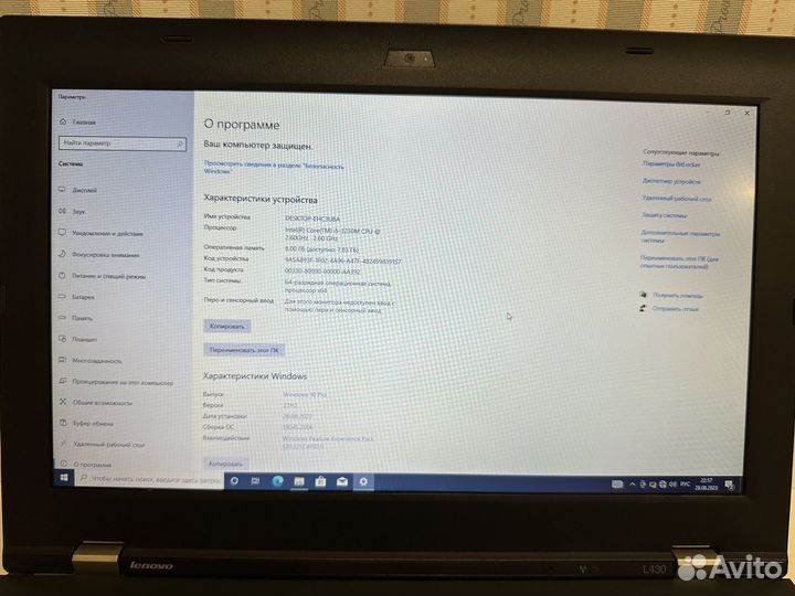 Lenovo thinkpad t430