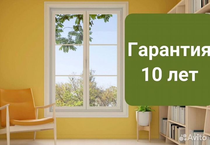 Окна за 1 день