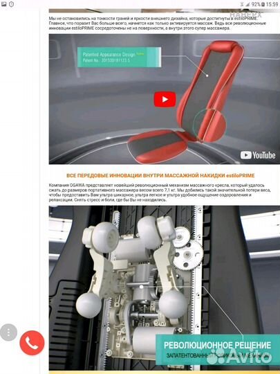 Массажная накидка ogawa estiloprime