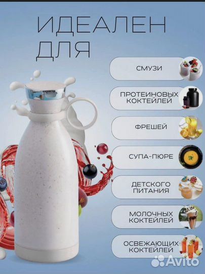 Продам оптом Портативные блендер-стаканы